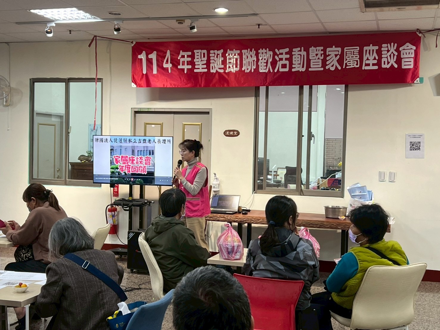 聖誔節聯歡活動暨家屬座談會活動