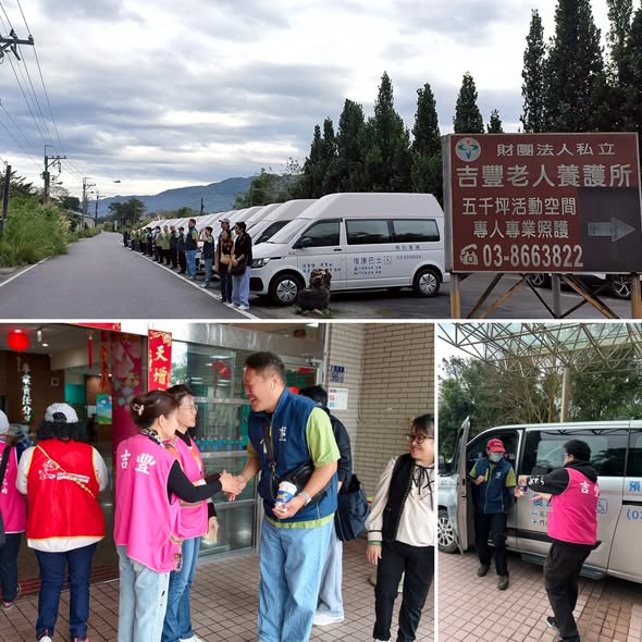 1150131光復長照機構，回家了