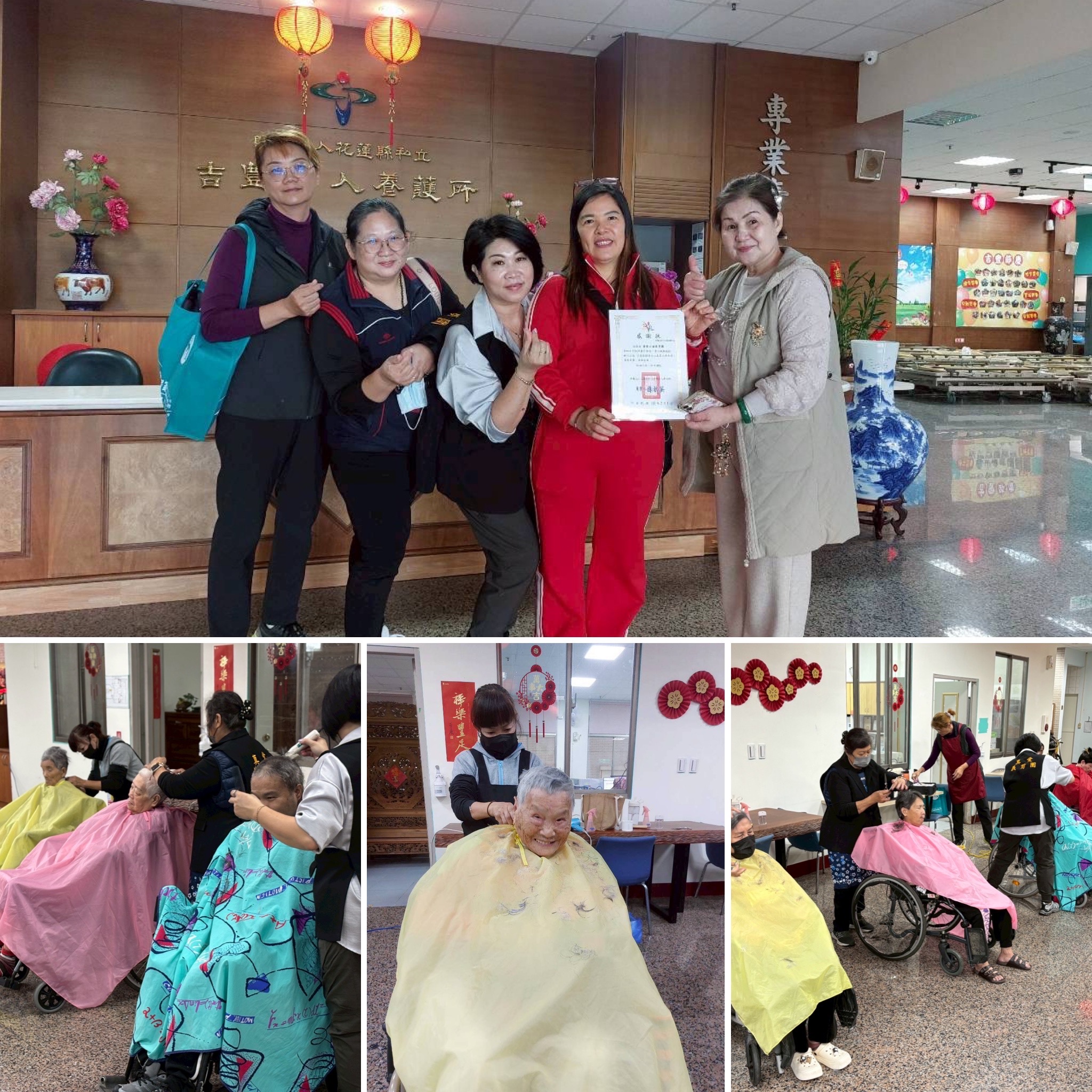 1150201真愛義剪團活動