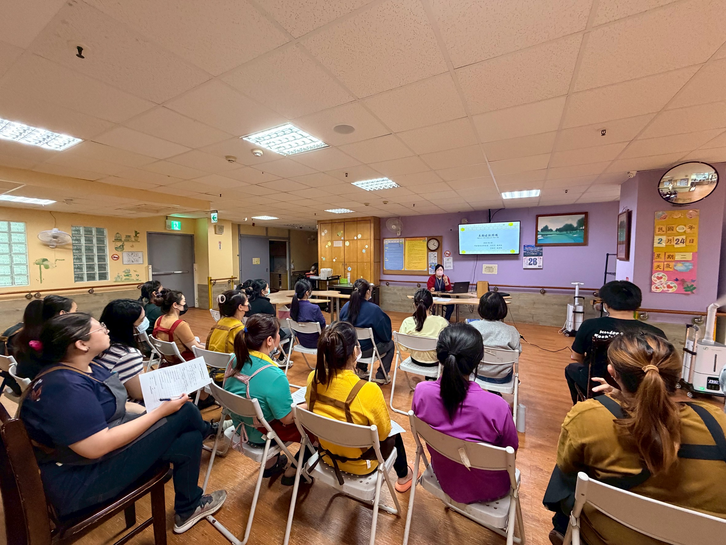 1150226門諾安寧教育訓練