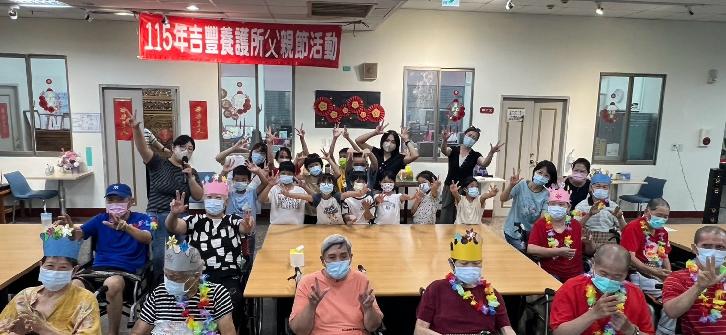 中華飛揚協會陪讀班-115年父親節活動