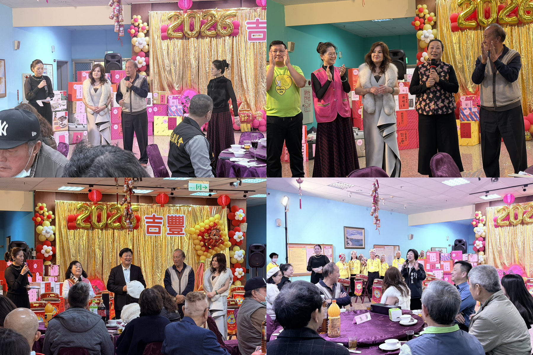 1150207員工尾牙饗宴活動