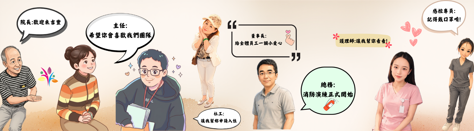 吉豐的一天