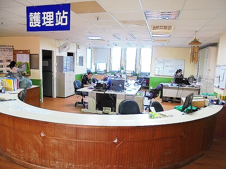 護理站與專業照護中樞