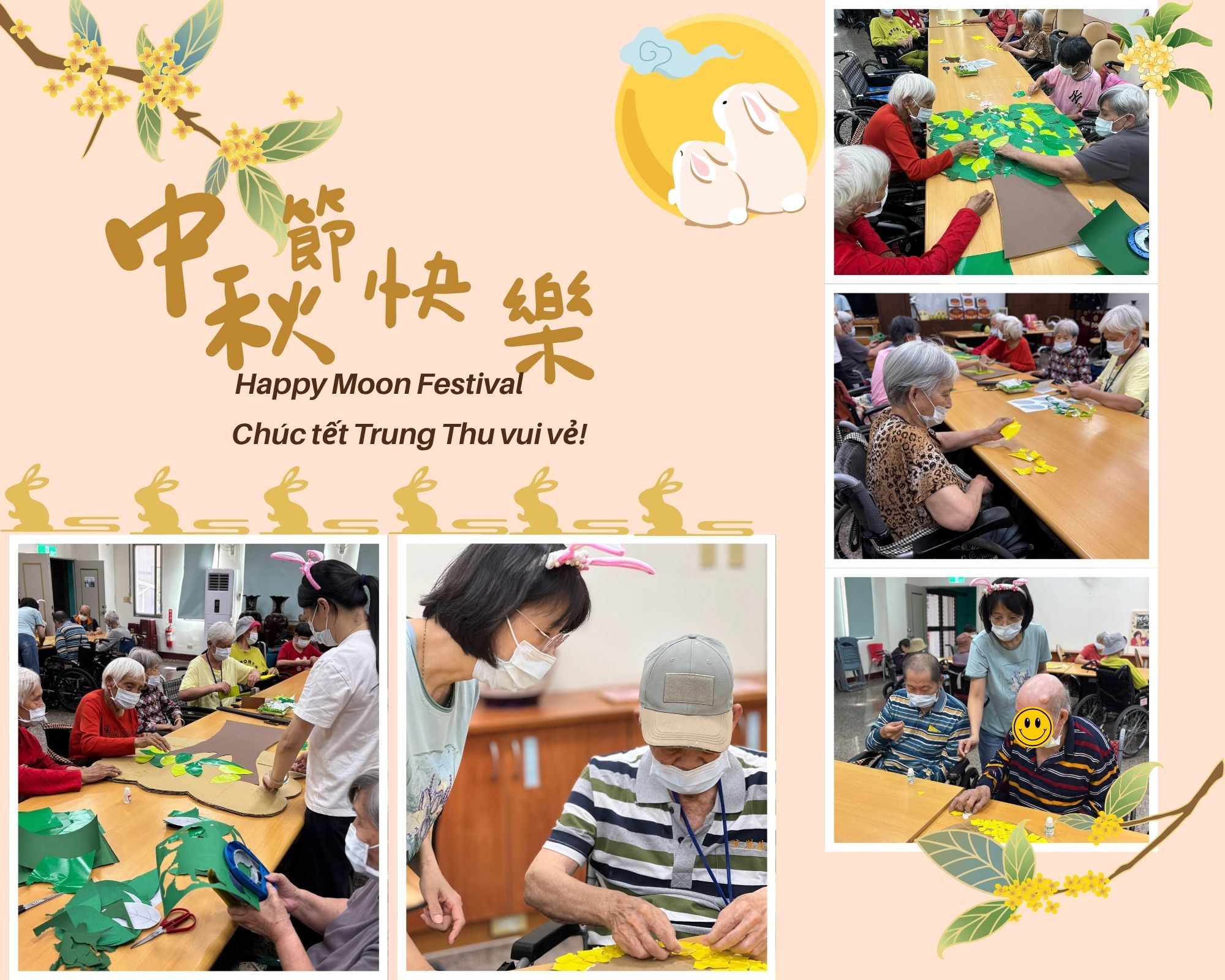 Ch&uacute;c tết Trung Thu vui vẻ!.jpg